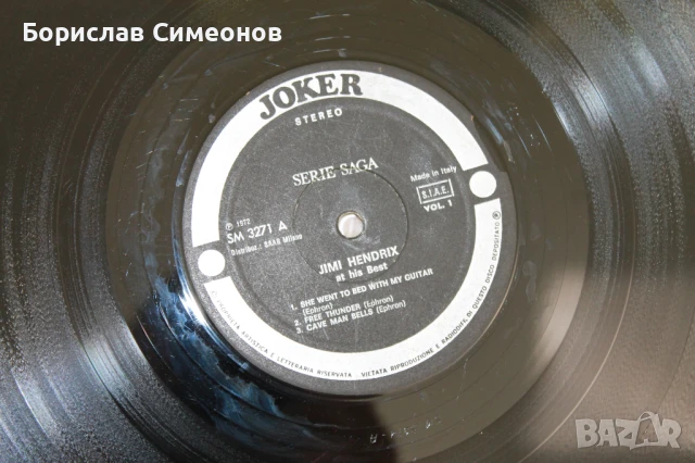 Грамофонни плочи The Jimi Hendrix- Story LP, снимка 11 - Грамофонни плочи - 51226791