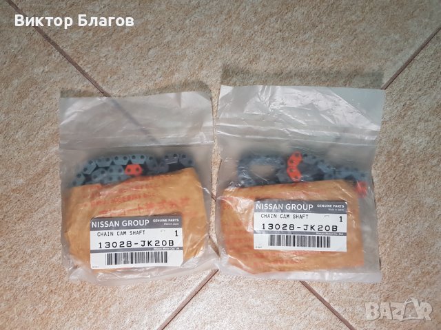 Къси вериги за VQ35HR / VQ37VHR - Infiniti / Nissan , снимка 3 - Части - 34295855