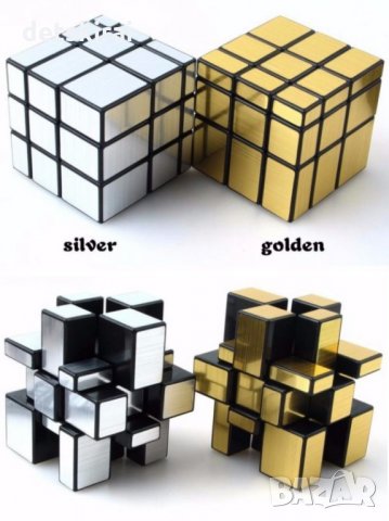 Криво кубче на рубик - златно/сребърно, снимка 1