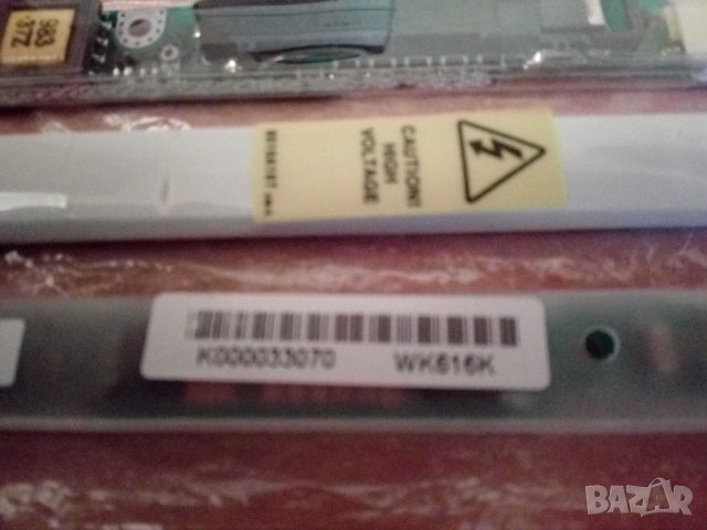 инвертори , снимка 4 - Други - 44100626