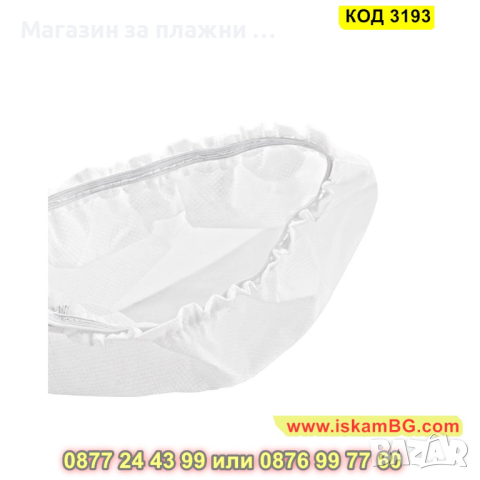 Филтърна торбичка за прахоуловител - КОД 3193, снимка 2 - Други - 44859574