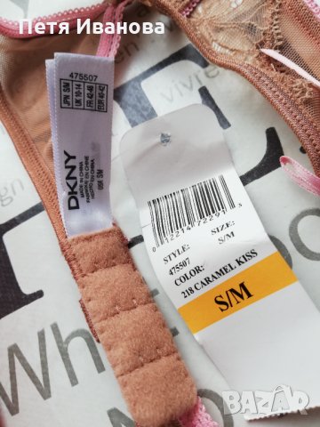  Жартиери DKNY и Triumph, снимка 2 - Бельо - 33042759