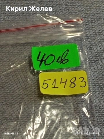 Стар джобен часовник МЪЛНИЯ СССР рядък за КОЛЕКЦИЯ 51483, снимка 9 - Антикварни и старинни предмети - 52364707