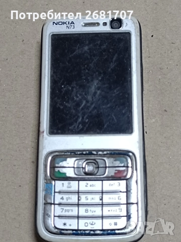 телефон Нокия N73-1, снимка 2 - Nokia - 52189515