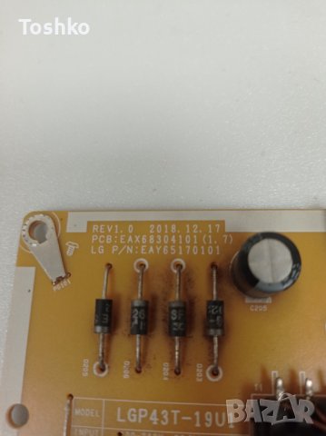 Power board EAX68304101(1.7), снимка 2 - Части и Платки - 39257984