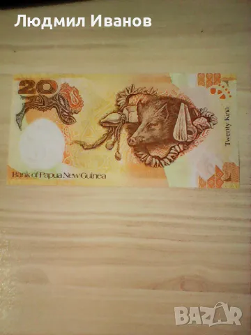 ПАПУА НОВА ГВИНЕЯ 20 кина 2008   UNC, снимка 2 - Нумизматика и бонистика - 49100270