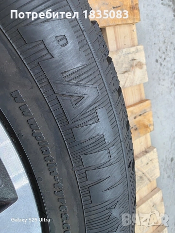 4бр. зимни гуми 225/55/18 Platin, снимка 8 - Гуми и джанти - 53342477