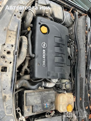 Опел Астра H 1.9 дизел 120 к.с 6 СК 2007 г само на части , снимка 8 - Части - 43439959