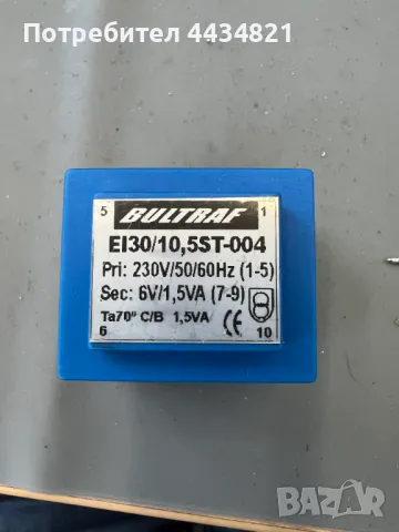 Трансформатори-Различни видове