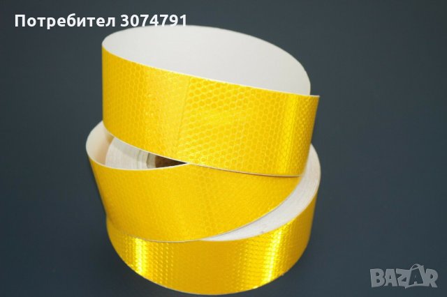 Светлоотразително Тиксо Самозалепяща Лента Пчелна пита 5см 25м/50м, снимка 4 - Аксесоари и консумативи - 32928814