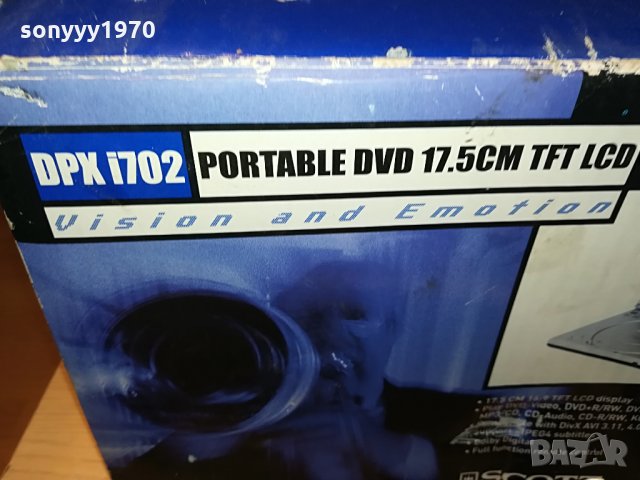 scott dvd portable-пълен комплект 1105211929, снимка 9 - Плейъри, домашно кино, прожектори - 32842114