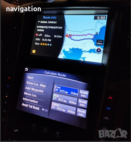 🚘🚘🚘 🇧🇬 2020 карта ъпдейт Инфинити Infiniti Premium X9 Европа Турция map update BG EU, снимка 15 - Аксесоари и консумативи - 39140439