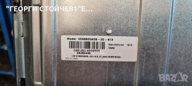 D55U500B4CW  17MB130S 17IPS72  VES550QNDS-2D-N13 SVV550AK7_UHD_7LED_A Type, снимка 6 - Части и Платки - 37951291