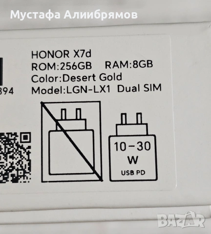 Нов HONOR X7d, снимка 7 - Други - 53446209
