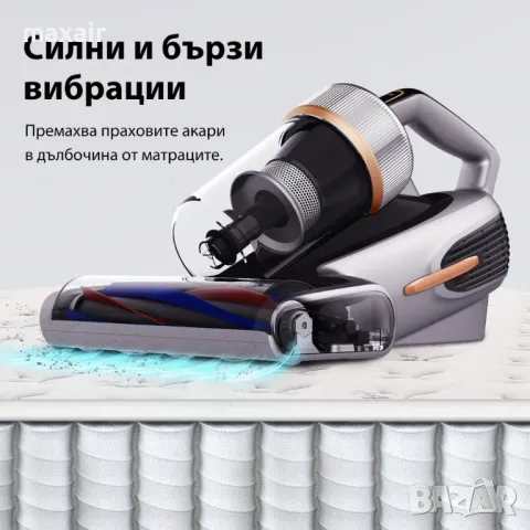 Прахосмукачка против акари JIMMY BX7 Pro, сива * Безплатна доставка * Гаранция 2 години, снимка 7 - Прахосмукачки - 47460647