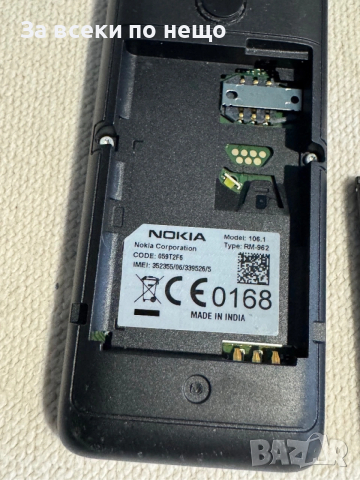 Nokia 106.1 , Нокия 106.1, снимка 14 - Nokia - 53157453