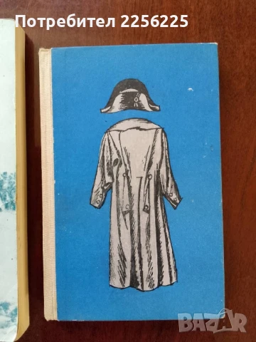 ЛОТ книги Наполеон, снимка 4 - Художествена литература - 50650209