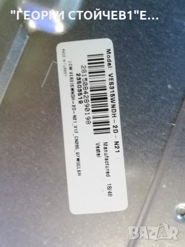 FINLUX   32-FHB-4000   СЪС СЧУПЕН ДИСПЛЕЙ, снимка 6 - Части и Платки - 33568503