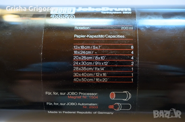 Jobo Drum 2850 – двойна доза за проявяване на хартия, снимка 5 - Чанти, стативи, аксесоари - 51511220