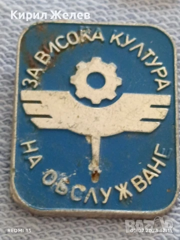 Лот значки 10 броя стари редки КУБАН,СВЕРДЛОВСК,АЗЕРБАЙДЖАНСКАЯ ССР 47606, снимка 6 - Колекции - 50874679