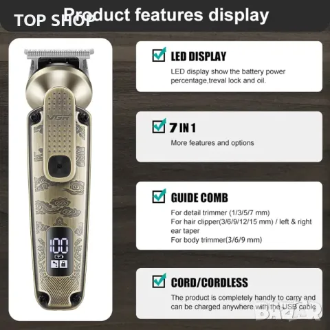 VGR 095 Тример за брада за мъже, 7 в 1 водоустойчив комплект безжична машинка за подстригване, снимка 3 - Машинки за подстригване - 49423119