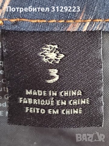 Maison Scotch pants 38 A24, снимка 3 - Панталони - 40438268