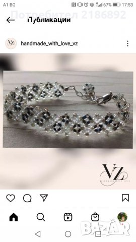 Гривни , снимка 2 - Гривни - 36147945