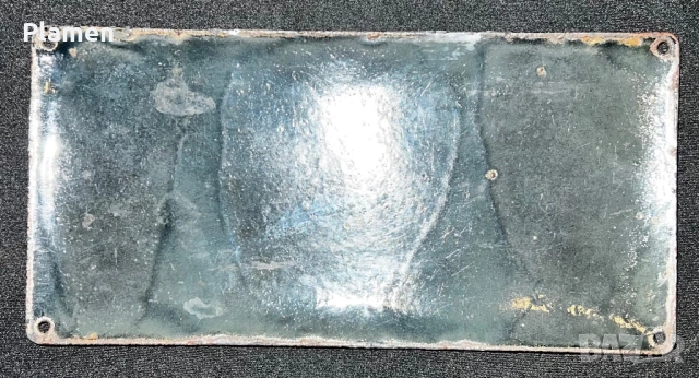 СУПЕР РЯДКА ЕМАЙЛИРАНА ЦАРСКА ТАБЕЛА ТАБЕЛКА, снимка 4 - Антикварни и старинни предмети - 53597593