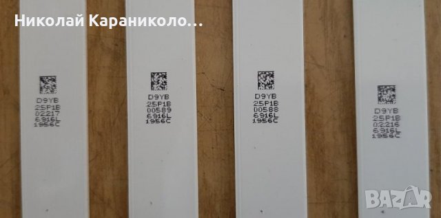 Продавам Лед ленти 42" DRT3.0 REV7 2 A-Tipe /6916L-1956C,42",B-Tipe/6916L-1957C/ от тв.LG-42LF652V , снимка 14 - Телевизори - 36910931