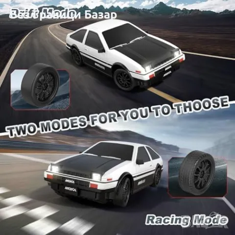 Нова RC дрифт кола 1:24 – 4WD, 25 км/ч, LED, 2 батерии, за деца 6+ играчка, снимка 3 - Коли, камиони, мотори, писти - 49876846