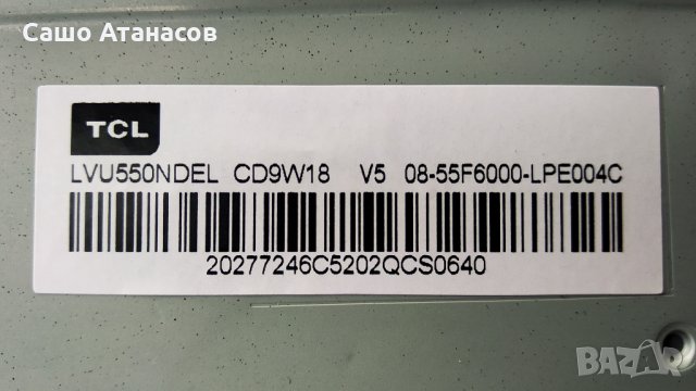 TCL 55EP640 със счупена матрица , 08-L12NHA2-PW200AB , 40-RT51R1-MAB2HG RT2851 , WT22M2600, снимка 6 - Части и Платки - 33242676