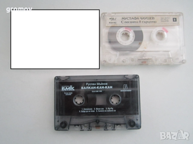 аудио касети, снимка 11 - Аудио касети - 22393112