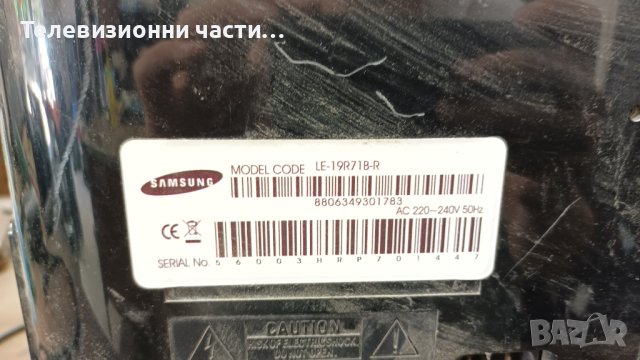 Samsung LE-19R71B-R с дефектен екран-BN44-00147A SIP-W19A/BN41-00802A M190A1-L02 Rev.C1, снимка 2 - Части и Платки - 37233621