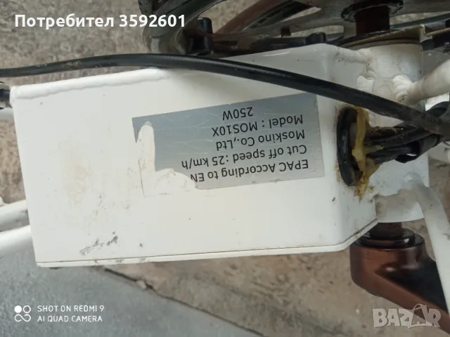 алуминиева рамка за електрическо  колело, снимка 8 - Велосипеди - 50164165