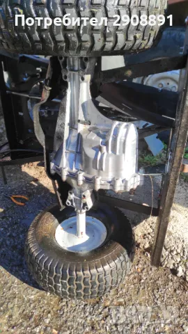 Скоростна кутия автоматична за тракторна косачка.