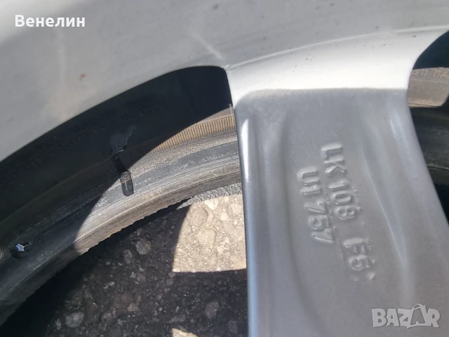 4бр.Алуминиеви джанти за Форд,ВТ55,7.5j Внос от Германия олво, Ягуар 5х108х17цола , снимка 3 - Гуми и джанти - 50458508