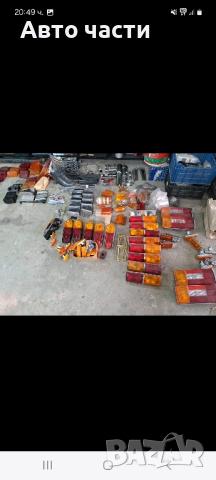 авточасти за ретро руски коли.и други, снимка 8 - Части - 44884488