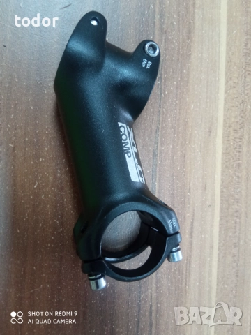 лапа с издигане 