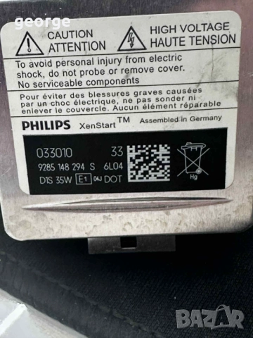 Ксенон крушка Philips, снимка 2 - Аксесоари и консумативи - 52928348