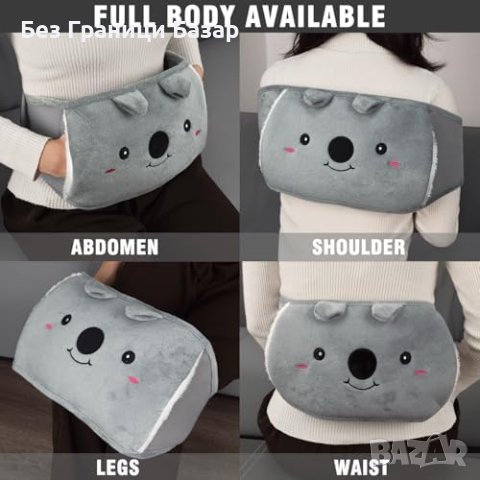 Нов Универсален Пояс Подгряващ Облекчаване на Болка, снимка 6 - Други стоки за дома - 43572994