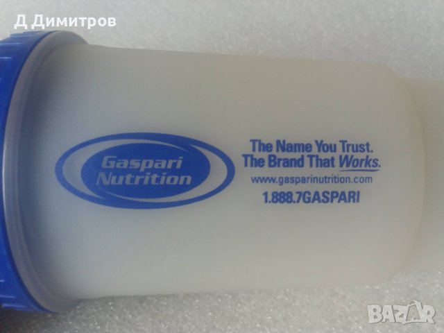 Gaspari Nutrition оригинален шейкър., снимка 1 - Фен артикули - 39964298
