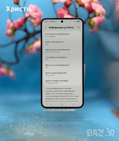 Samsung Galaxy S24, Dual SIM, 8GB RAM, 128GB, 5G, Onyx Black, снимка 7 - Samsung - 53246680