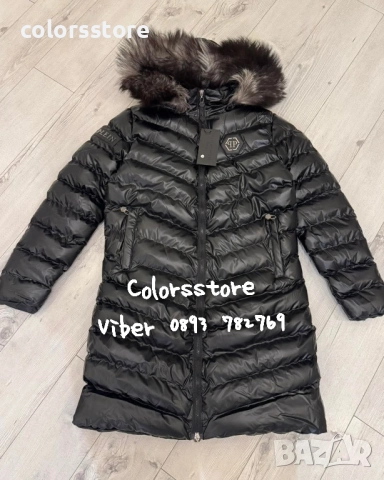 Дълго зимно яке Pfilipp Plein код IM74