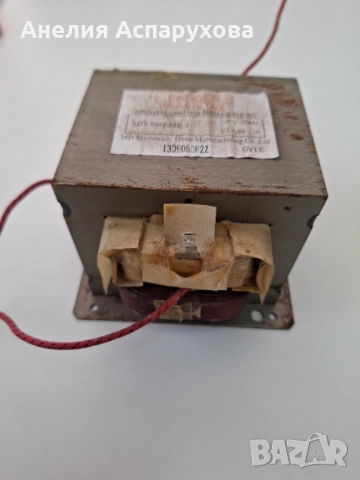 Трансформатор магнетрон за микровълнова печка, снимка 3 - Микровълнови - 51579770