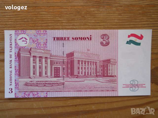 банкноти - Узбекистан, Таджикистан (UNC), снимка 6 - Нумизматика и бонистика - 43793046