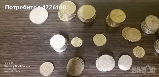 Лот 120бр БГ монети от 1992 и Соца, снимка 2 - Нумизматика и бонистика - 50417772