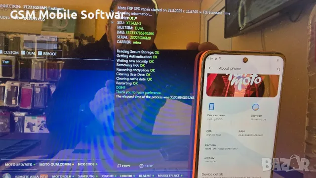 GSM СЕРВИЗ Премахване на GOOGLE ACCOUNT (Remove Google Account)FRP,Samsung Account,Huawei ID., снимка 16 - Ремонт на телефони - 31873684