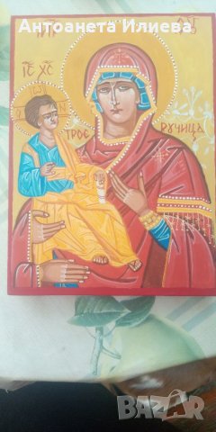 Св. Богородица Троеручица, снимка 1 - Икони - 33527354