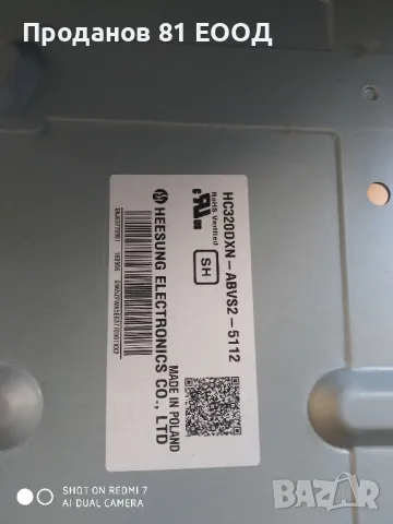 Телевизор lg 32lh510b на части , снимка 5 - Части и Платки - 49965603