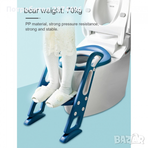 2600 Детски тоалетен адаптер - седалка със стълба, снимка 9 - Други - 36399667